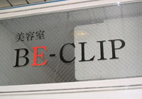 e Be-clipl 쐬